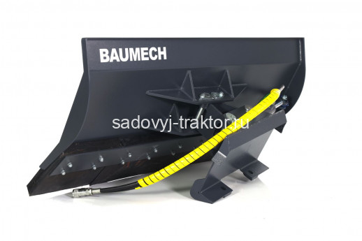 Отвал для снега Baumech с гидравлическим поворотом 150 см