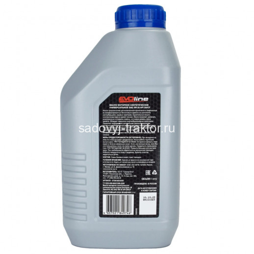 Масло моторное EVOline для 4-х тактн.двигателей, синтетическое, SAE 5W-30 API SN/CF, 1л