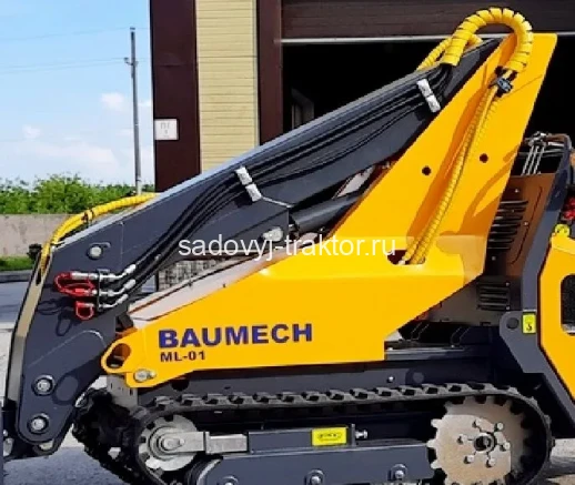 Сменный модуль Baumech стрела ML-01 (для мини-думпера)