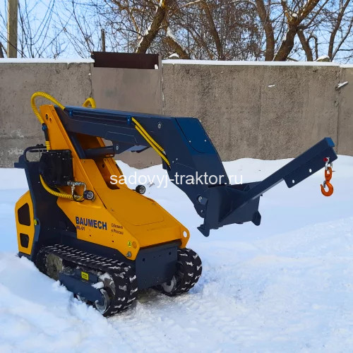 Стрела с крюком Baumech макс. нагрузка 400 кг