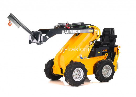 Стрела с крюком Baumech макс. нагрузка 400 кг