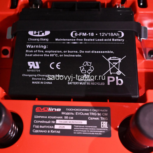 Садовый мини-трактор EVOline TRG 98 CM
